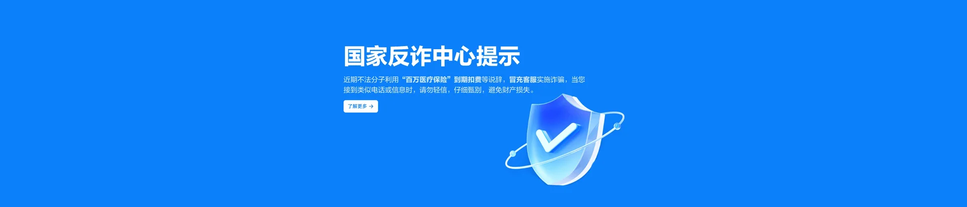 国营新星农场移动宽带