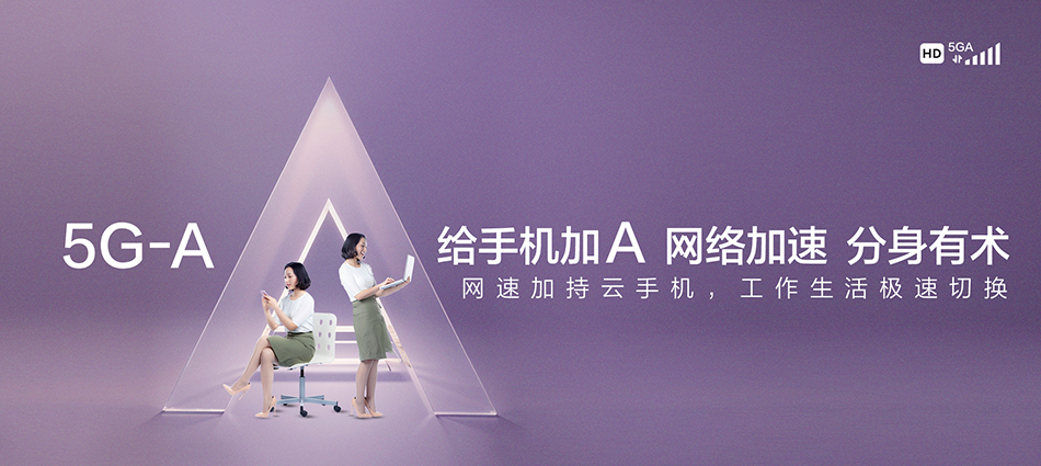 中国移动国营新星农场移动宽带