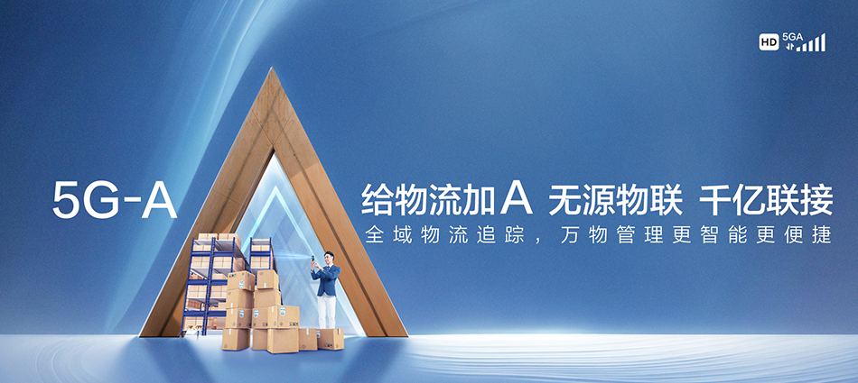 中国移动国营新星农场移动宽带